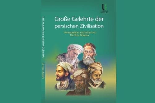 انتشار کتاب دانشمندان بزرگ تمدن ایرانی به زبان آلمانی در اتریش