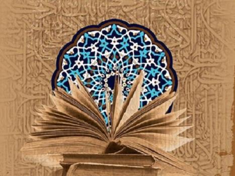مدرسه جامع جریان شناسی علوم انسانی اسلامی افتتاح می گردد