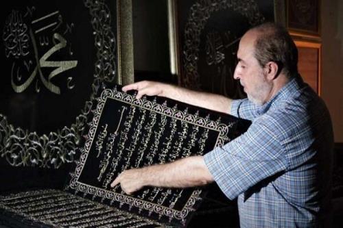 نمایش قرآن گلدوزی شده در ریاض