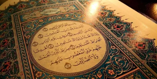 سوره حمد هفت آیه برای ساختن یک زندگی الهی