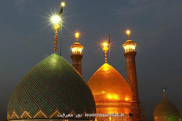 برگزاری جشن میلاد حضرت عبدالعظیم حسنی(ع) در بیت الشهدا
