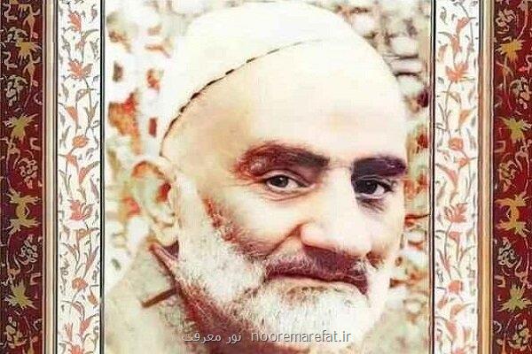 بازخوانی آموزه های اخلاقی حاج شیخ رجبعلی خیاط در پرتو قرآن