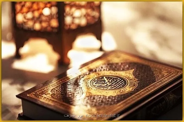 استوری موشن بخشش بدهکار