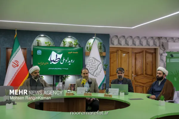 ارزیابی و پشتیبانی از ایده های خلاقانه طلاب در طبا عرضه ۷۰۰ طرح