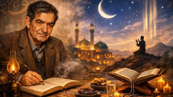 نگاهی بر حکمت روزه در کلام شهریار