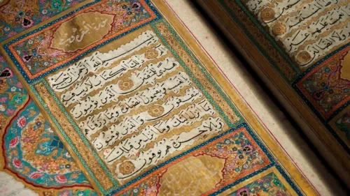 اعلام حوزه های آزمون بیست ویکمین دوره اعطای مدرک تخصصی حفظ قرآن تهران