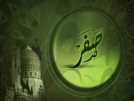 نظر علما راجع به نحس بودن ماه صفر چیست؟