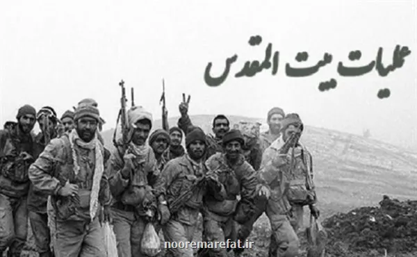 نبردی که سرنوشت جنگ را تغییر داد