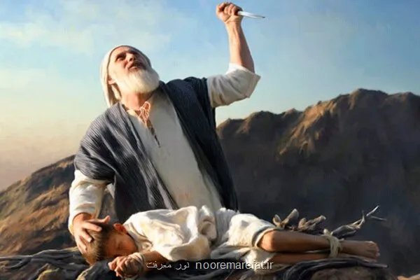 قربانی حقیقی کیست؟ از ذبح گوسفند تا ذبح خودخواهی در زندگی روزمره