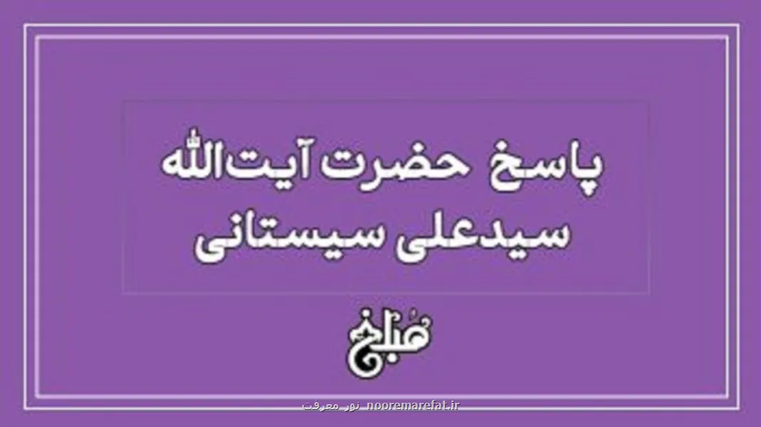 حکم شرعی تارک نماز قضای نمازهای فوت شده چطور محاسبه و ادا می شود؟