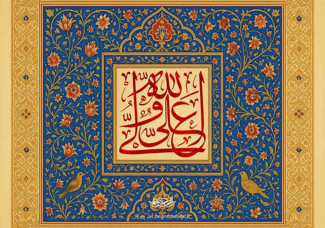 سفارش مهم امام علی(ع) برای انتخاب مشاور با این 4 نفر مشورت نکنید