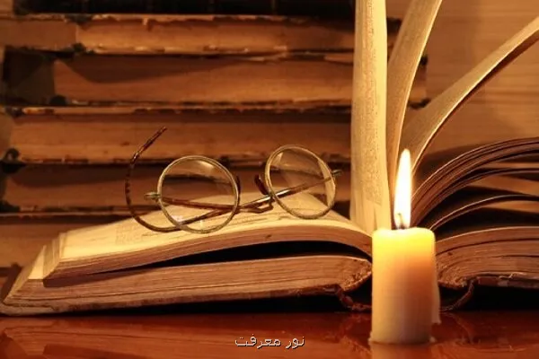 دوره تخصصی حکمت اسلامی و فلسفه در تهران