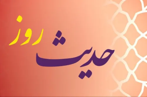 حسود از آرامش قلب محروم می ماند