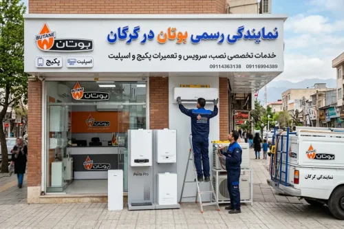 چرا نمایندگی بوتان اثمری بهترین انتخاب گرگانی هاست؟
