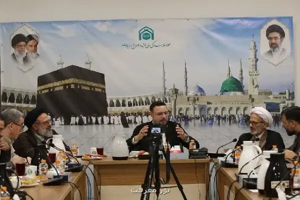 پنجمین همایش بین المللی رسالت و معرفت حسینی در بغداد