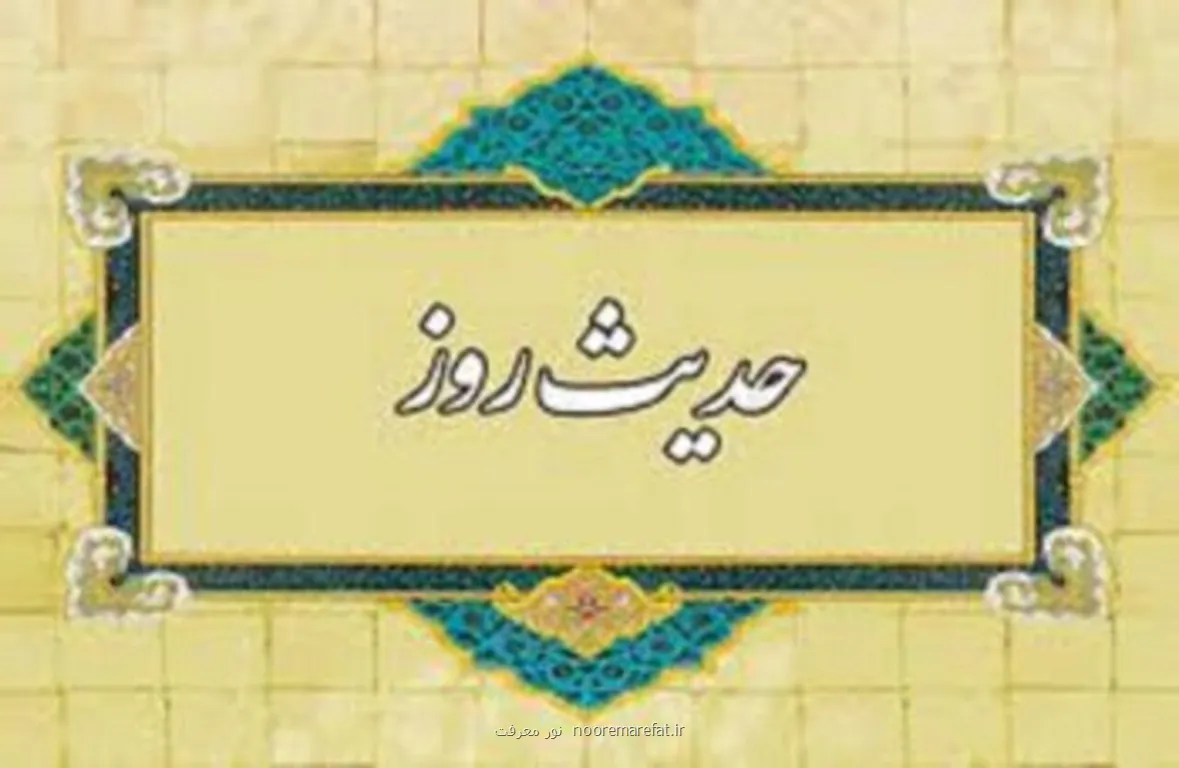 حدیث روز جمعه مجالی برای دو برابر شدن پاداش نیکی ها