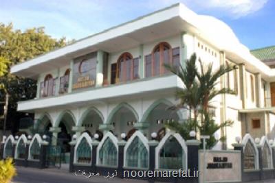 مسجدی منحصربفرد در اندونزی كه ۲۴ ساعته باز است