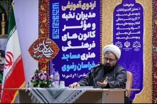 كار كردن برای هر نوع جناح سیاسی در مسجد خیانت است