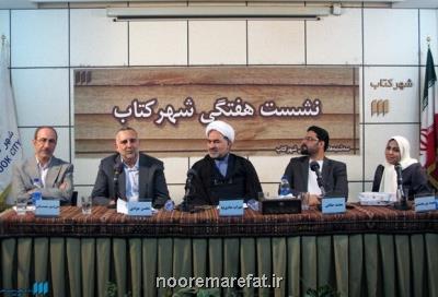 سوژه رنج برای الهیات مدرن است، الهیات عملی برای كاستن از رنج