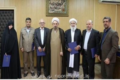 مدیران جدید گروه‎های آموزشی دانشگاه مذاهب اسلامی منصوب شدند
