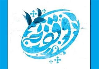 آغاز پخش مجموعه برنامه زنده تلویزیونی دستان آسمان