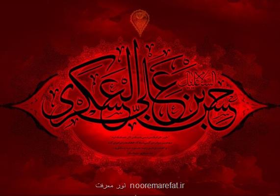 تربیت شیعیان در تنگنای محاصره