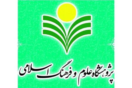 تحقق نظام عادلانه به ثبات در میزان و معیار پول مرتبط می باشد