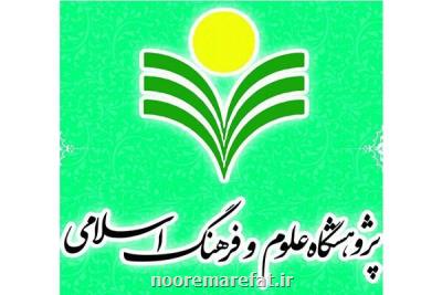 تحقق نظام عادلانه به ثبات در میزان و معیار پول مرتبط می باشد