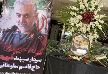 مراسم بزرگداشت سردار سلیمانی در مسجد جامع ازگل