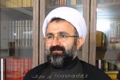 اسلامی سازی علوم انسانی تغییر در ماهیت یا هویت؟