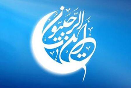 ماه خدا، ماه زیارت امام رضا(ع) و ماه ولایت