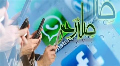 پاسخ آیت الله محمد جوادفاضل لنكرانی درباب صله رحم مجازی یا تلفنی