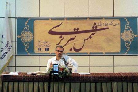 شخصیت رازآلود شمس تبریزی در مناقب العارفین تا حدودی نمایان می شود