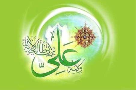 خبرنگاری امر پیامبر(ص) در غدیر
