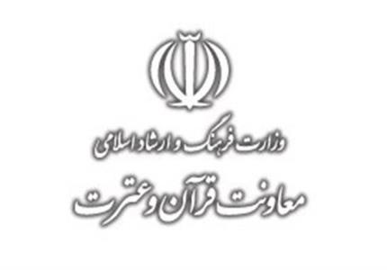 حمایت ۲