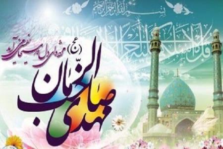 ظهور و آخرالزمان