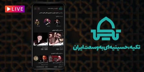 فاطمیه امسال ۴۰۰ هزار نفر با تكیه هیأت رفتند