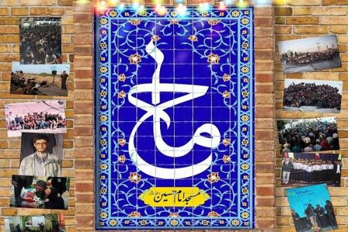 مستند ماح به روایت مسجد تراز انقلاب اسلامی می پردازد