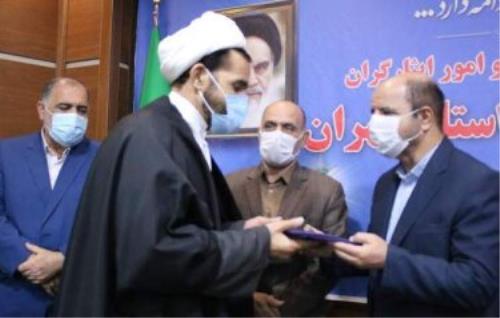 تجلیل از ائمه جماعات شاهد و ایثارگر در شهرستان های استان تهران