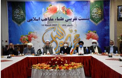 برگزاری نشست علماء مذاهب اسلامی در پاكستان